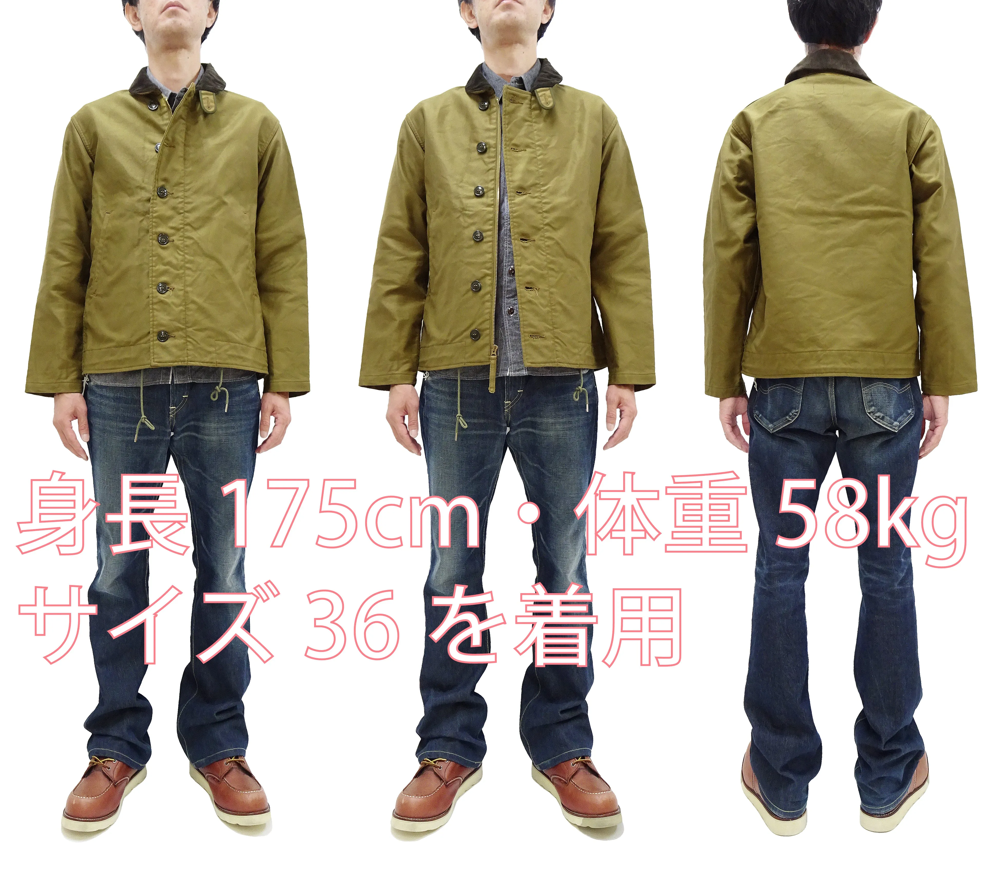 Buzz Rickson N-1 Deck Jacket Men's Casual Lightweight Modified Version of US Navy N1 Khaki (Unlined) BR15346